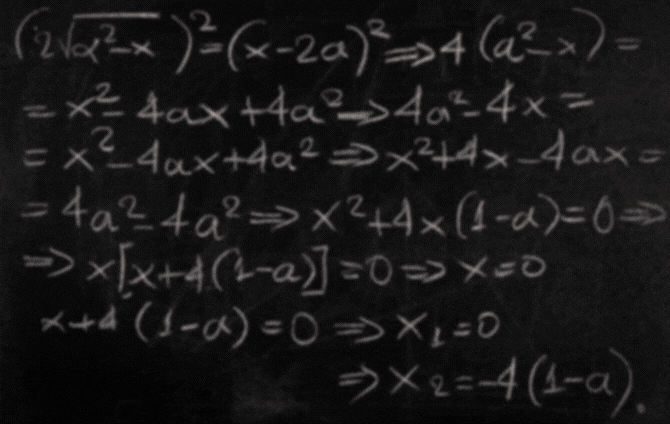 DEn store professorquiz (2).gif